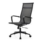Cadeira de Escritório Eames Dark Esteirinha Alta Tela - Preta