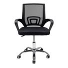Cadeira De Escritório Giratória Office Arco Estofado Mesh