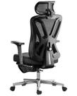 Cadeira de escritório Hbada P5 de malha ergonômica com lombar ajustável