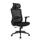 Cadeira De Escritório Home Office Ergonômica ZARUUS ASTREAN Apoio de Cabeça e de Braços com Ajuste Encosto Inclinação Malha Preta