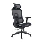 Cadeira De Escritório Home Office Ergonômica ZARUUS VULCAN Apoio de Cabeça e de Braços com Ajuste Encosto Inclinação Malha Preta