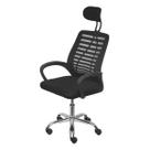 Cadeira De Escritório Presidente Ergonômica Com Apoio Cabeça Preta Base Giratória