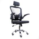 Cadeira De Escritório Technolar Ergonômica Estofado Em Mesh Com Ajuste Lombar