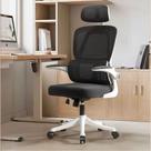 Cadeira De Escritório Veneza Blidshop Ergonômica Giratória Home Office Home Office 120kg