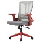 Cadeira Escritório NR-17 Giratória Diretor BLM768D Blume Vermelha Tela Mesh Cinza Base Rodizio Nylon
