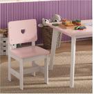 Cadeira Infantil em Madeira Maciça 29cm X 57,5cm Sofia Cadeira Infantil em Madeira Maciça 29cm X 57,5cm Sofia