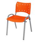 Cadeira Iso Base Cinza, Igreja, Escola, Escritório - Laranja Kit 1 Peça Cadeira Iso Base Cinza, Igreja, Escola, Escritório - Laranja Kit 1 Peça