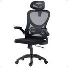Cadeira Office Giratória Columbus Altura Regulável Sistema Relax Apoio Cabeça Assento Confortável Tela Mesh Preto - Lojas RPM