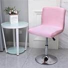 Cadeira Slipcover FanLu0616 Stretch Bar Banqueta com encosto baixo e curto