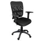Cadeira Tela Executiva Ergonômica NR17 Com Braço Regulável Preta - ULTRA Móveis