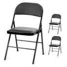 Cadeiras dobráveis Simple Deluxe, pacote com 2 almofadas acolchoadas de couro