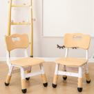 Cadeiras infantis WHY TOYS ajustáveis de 2 a 6 anos, 100 kg, pacote com 2 unidades, bege