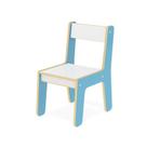 Cadeirinha 981 Azul Junges
