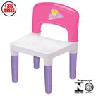 Cadeirinha Da Debbie 9053 - Bell Toy