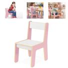 Cadeirinha infantil rosa cadeira madeira banco mdf criança poltrona resistente didatica menina luxo