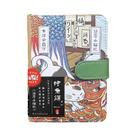 Caderno A6 De Couro PU Com Fecho Magnético Estilo Arte Japonesa Diário Planejador Blocos De Notas