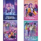 Caderno Brochura 1/4 Capa Dura Guerreiras do K-POP 80 Folhas (pacote com 5)