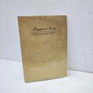 Caderno com Glitter Estiloso e Divertido- Brilho e Cor
