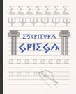 Caderno de prática de escrita grega para estudantes