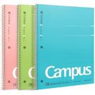 Caderno KOKUYO Campus Spiral, pacote com 3, 10,5 x 8 cm, 80 folhas