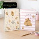 Caderno Univ. Espiral Capivara 160 Fls Caderno Univ. Espiral Capivara 160 Fls