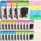 Cadernos YScare Scratch Arts & Crafts Rainbow, pacote com 24