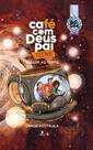 Café com Deus pai teens 2025 viagem no tempo