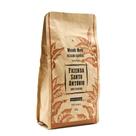 Café em Grãos Mundo Novo Fazenda Santo Antônio 250g