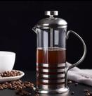 Cafeteira Prensa Francesa e Cremeira Inox 350ml