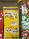 Caixa batom Caixa batom
