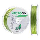 Caixa de Linha Multifilamento VICTORIA 4X - 500mt