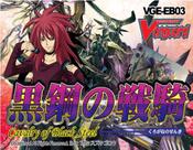 Caixa de reforço Cardfight Vanguard Cavalry of Black Steel EB03