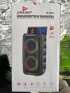 Caixa de som bluetooth D-3203 - Grasep