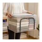 Caixa Organizadora Multiuso 100 Litros Transparente com Tampa e Zíper Duplo para Roupas Cobertores e Brinquedos