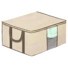 Caixa Organizadora Multiuso TNT com visor Grande 45x45x20cm Armário Guarda Roupa Alça Edredon