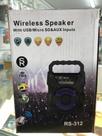 Caixa wireless speaker
