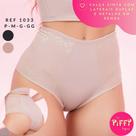 Calça Cinta com Renda e Compressão para Modelar o Corpo
