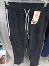 Calça de Abrigo