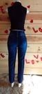 Calca jeans feminina
