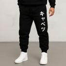 Calça Moletom Unissex Moderna Casual Estilosa Japones Tendencia Confortavel Macia Inverno