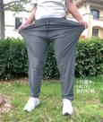 Calça Sport DryFit PlusSize Tecido Gelado PREMIUM