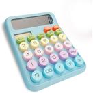 Calculadora com botões grandes e coloridos