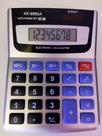 Calculadora eletronica de mesa 8 digitos kk-8985