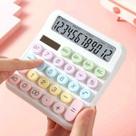 Calculadora Fofa Escolar Multi Função Branca - KK-2278