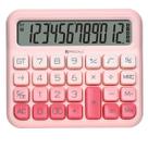 Calculadora Mesa Rosa 12 Dígitos Procalc Pc315 Softkey Calculadora Mesa Rosa 12 Dígitos Procalc Pc315 Softkey