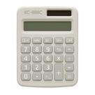 Calculadora Pequena Mini De Bolso Visor Grande e Teclas com Função