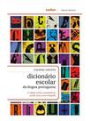Caldas aulete - dicionário escolar da língua portuguesa