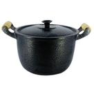 Caldeirão Alumínio Fundido Craqueado Alça Madeira 18cm Preto