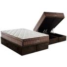 Cama Box Baú Queen: Colchão Ortopédico D Angelis Anjos D28 / AG65 Anjos Star + Base CRC Suede Brown (158x198) Cama Box Baú Queen: Colchão Ortopédico D Angelis Anjos D28 / AG65 Anjos Star + Base CRC Suede Brown (158x198)