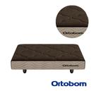 Cama Box Pet Cachorro E Gato Porte Médio 80x60x13cm Ortobom
